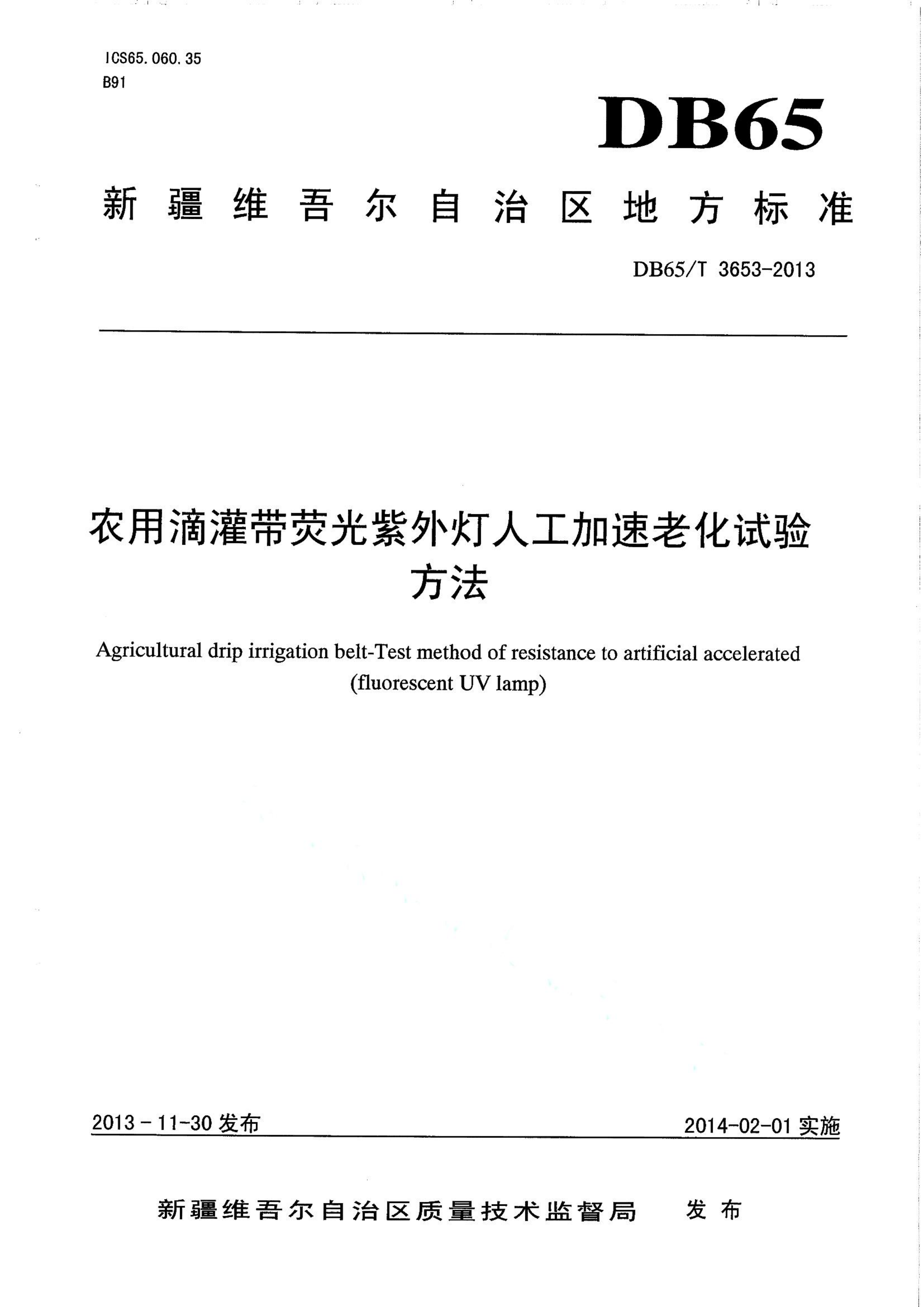 资源详情图